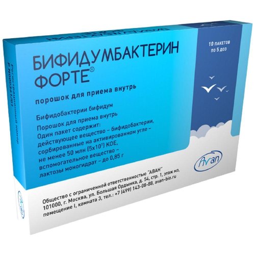 Бифидумбактерин форте пор. для приема внутрь и мест. прим.50 млн КОЕ/пак. 0,85г 5доз №10