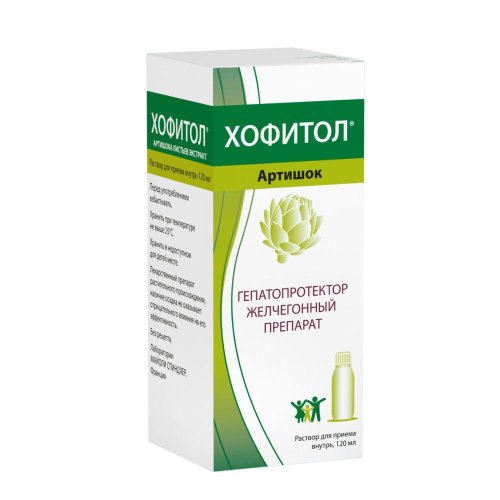 Хофитол фл.р-р 20г/100мл 120мл