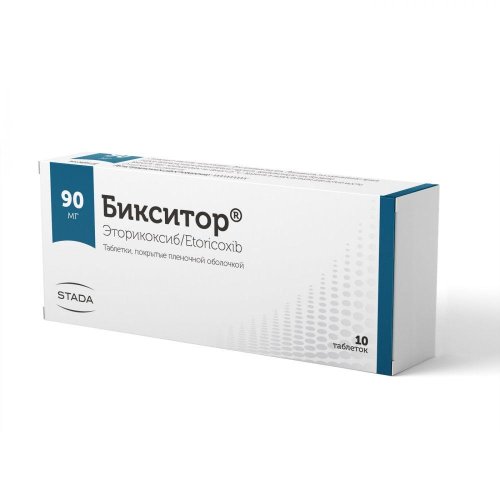 Бикситор таб.п/о плен. 90мг №10