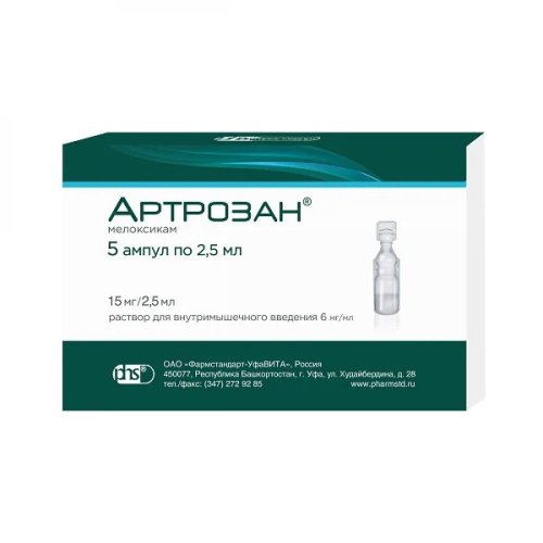 Артрозан р-р для в/м введ. 6мг/мл амп. полимер 2.5мл №5