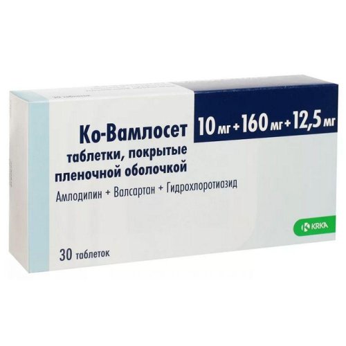Ко-Вамлосет таб.п/о плен. 10мг+160мг+12,5мг №30