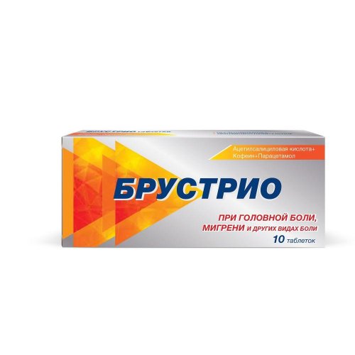 Брустрио таб. №10