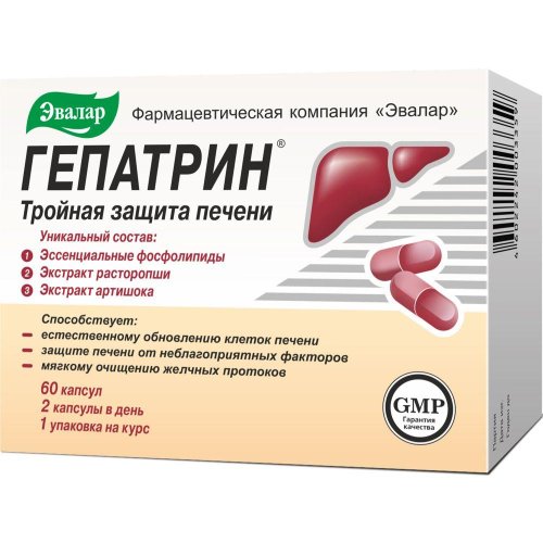 Гепатрин капс. №60