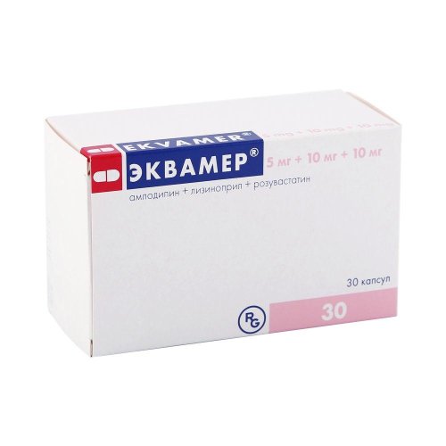 Эквамер капс. 5мг+10мг+10мг №30