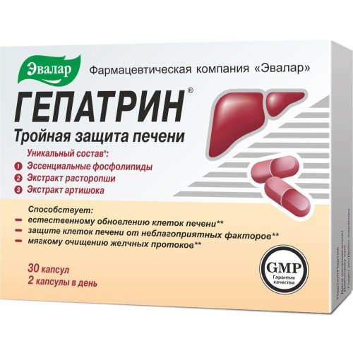 Гепатрин капс. №30