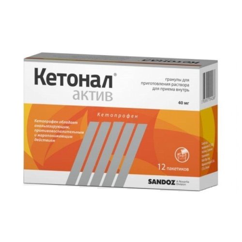 Кетонал Актив гранулы для р-ра для приема внутрь 40мг пак. 1г №12