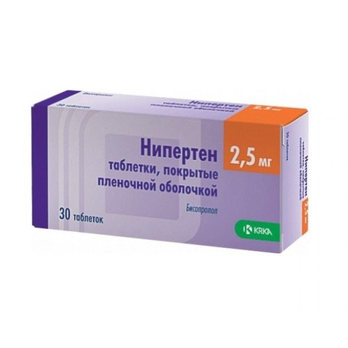 Нипертен таб. 2,5мг №30