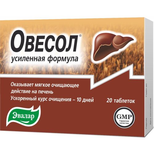 Овесол усиленная формула таб. 0,55г №20