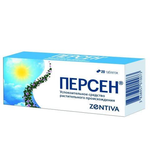 Персен таб.п/о №20