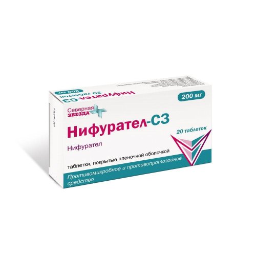 Нифурател-СЗ таб.п/о плен. 200мг №20