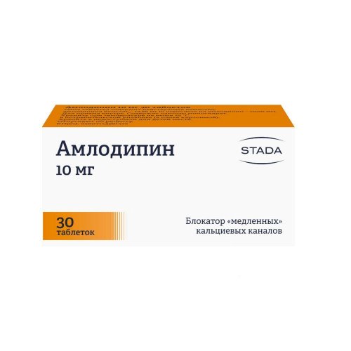Амлотоп таб. 10мг №30