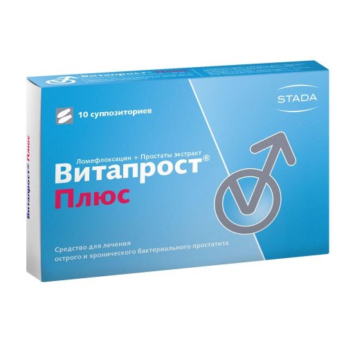 Витапрост плюс супп.рект. №10