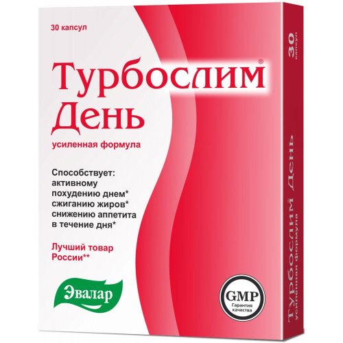 Турбослим день усиленная формула капс. 0,3г №30
