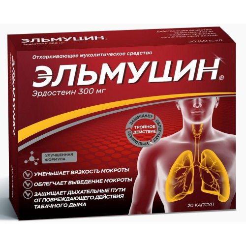 Эльмуцин капс. 300мг №20