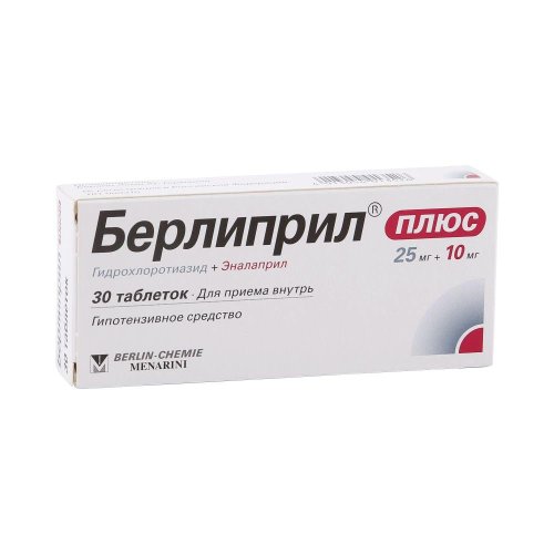 Берлиприл плюс таб. 25мг+10мг №30