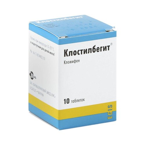 Клостилбегит таб. 50мг №10