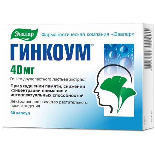 Гинкоум капс. 40мг №30