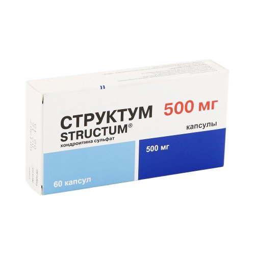 Структум капс. 500мг №60