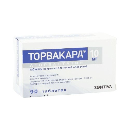 Торвакард таб.п/о плен. 10мг №90