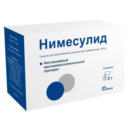 Нимесулид гранулы д/приг.сусп.д/приема внутрь 100мг 2г №30