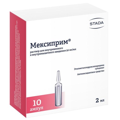 Мексиприм р-р для ин. 50мг/мл 2мл №10