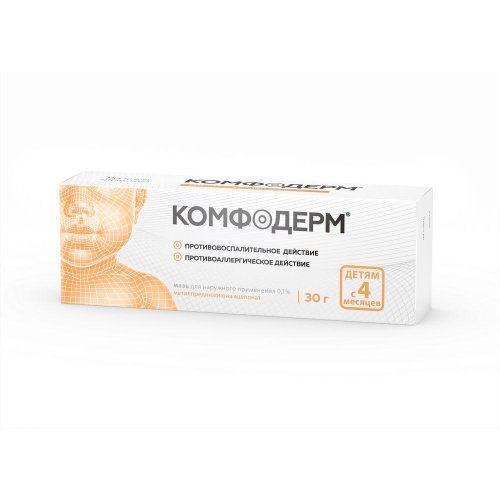 Комфодерм мазь 0,1% 30г