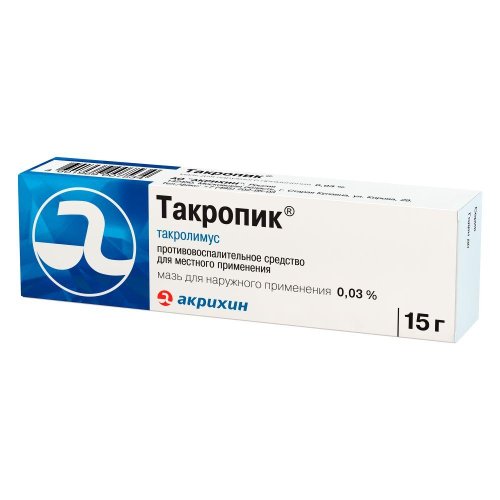 Такропик мазь 0,03% 15г