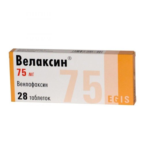 Велаксин таб. 75мг №28