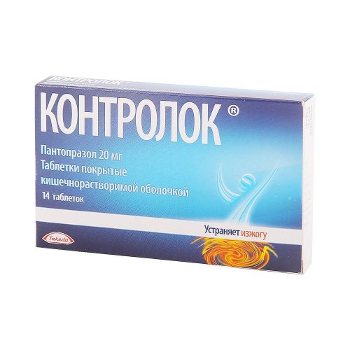 Контролок таб.п/о раствор./кишечн. 20мг №14