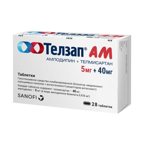 Телзап АМ таб. 5мг+40мг №28
