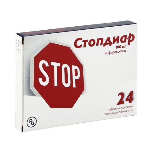 Стопдиар таб.п/о плен. 100мг №24