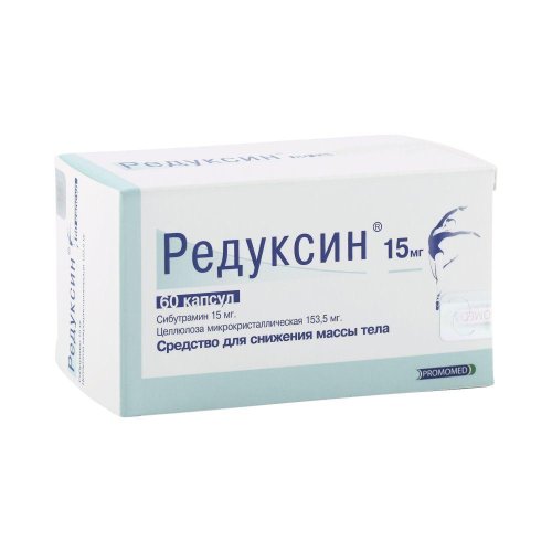 Редуксин капс. 15мг №60