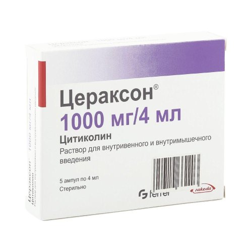 Цераксон р-р для в/в и в/м введ. 1000мг 4мл №5