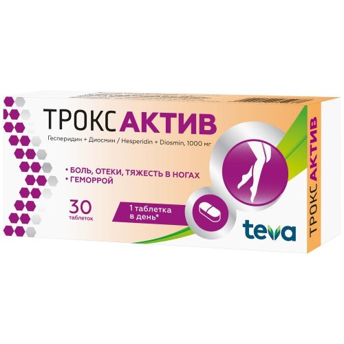 Троксактив таб. п/о плен. 1000мг №30
