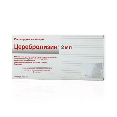 Церебролизин р-р для ин. 2мл №10