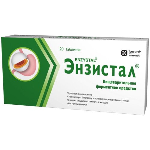 Энзистал таб.п/о №20