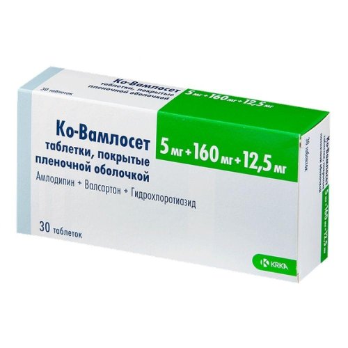Ко-Вамлосет таб.п/о плен. 5мг+160мг+12,5мг №30