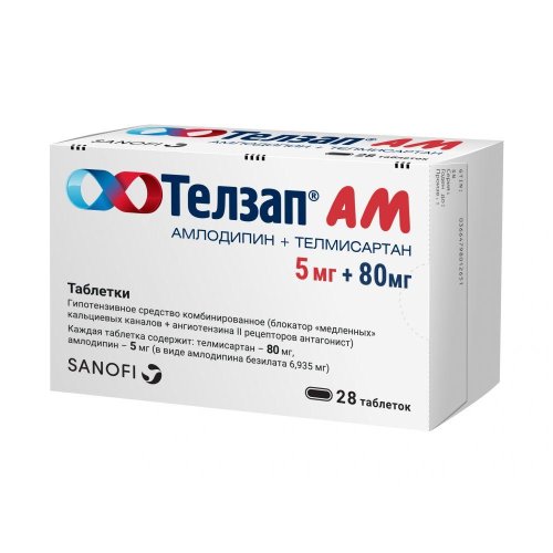 Телзап АМ таб. 5мг+80мг №28