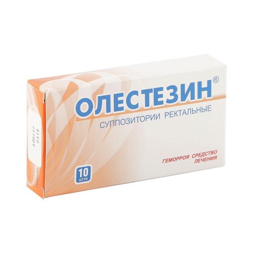 Олестезин супп.рект. №10