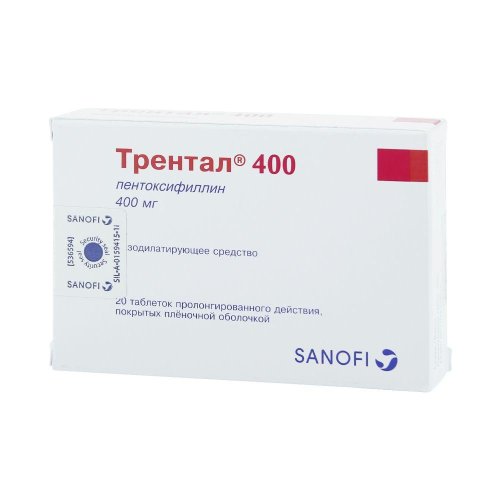 Трентал таб.п/о плен.пролонг. 400мг №20