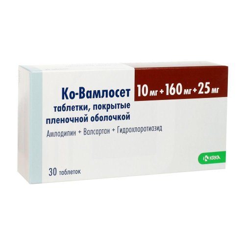Ко-Вамлосет таб.п/о плен. 10мг+160мг+25мг №30