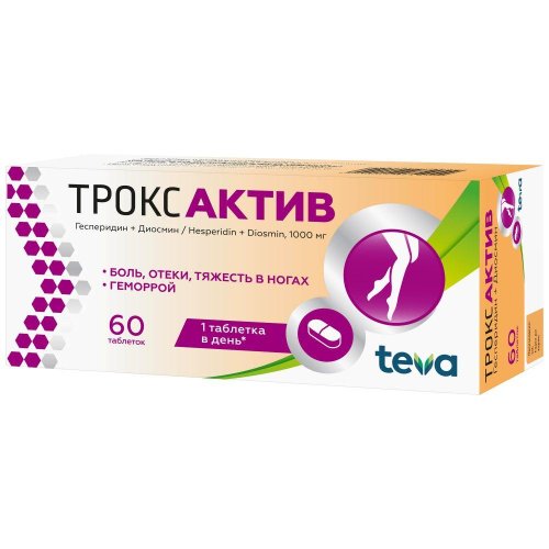 Троксактив таб. п/о плен. 1000мг №60
