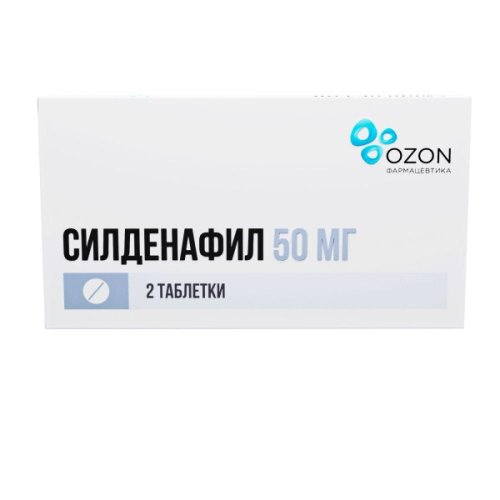 Силденафил таб.п/о плен. 50мг №20