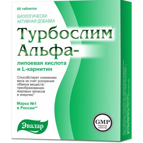 Турбослим Альфа-липоевая к-та/L-карнитин таб. 0,55г №60