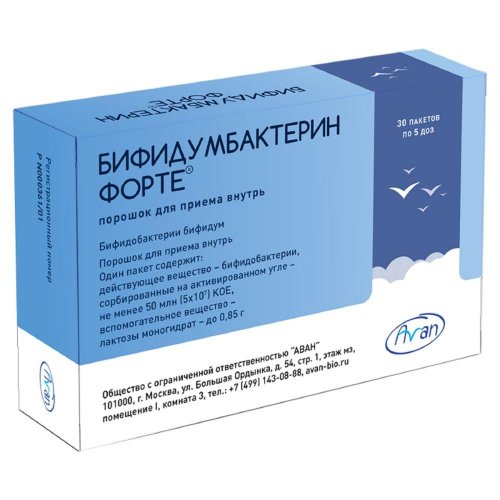 Бифидумбактерин форте пор. для приема внутрь и мест. прим. 50млн КОЕ/пак. 0,85г №30