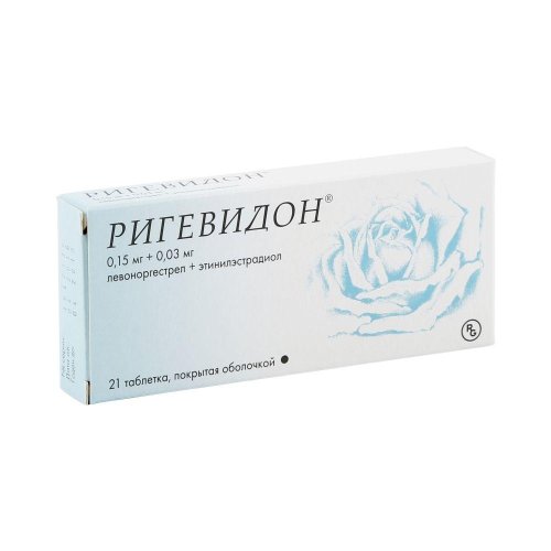 Ригевидон таб. №21