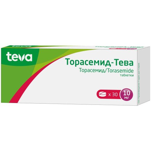 Торасемид-Тева таб. 10мг №30