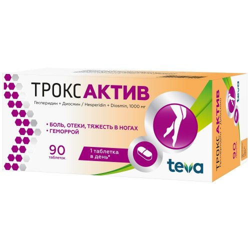 Троксактив таб. п/о плен. 1000мг №90
