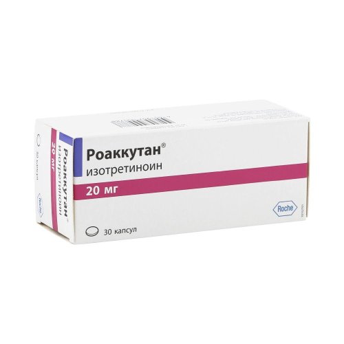 Роаккутан капс. 20мг №30