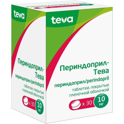 Периндоприл Тева таб.п/о плен. 10мг №30
